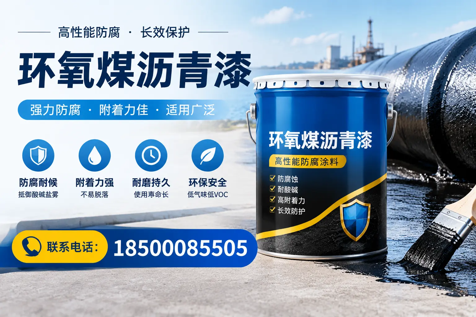 环氧煤沥青漆的价格影响因素,通化企业的采购参考